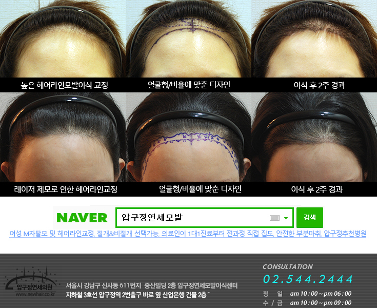 단이 헤어 이미지