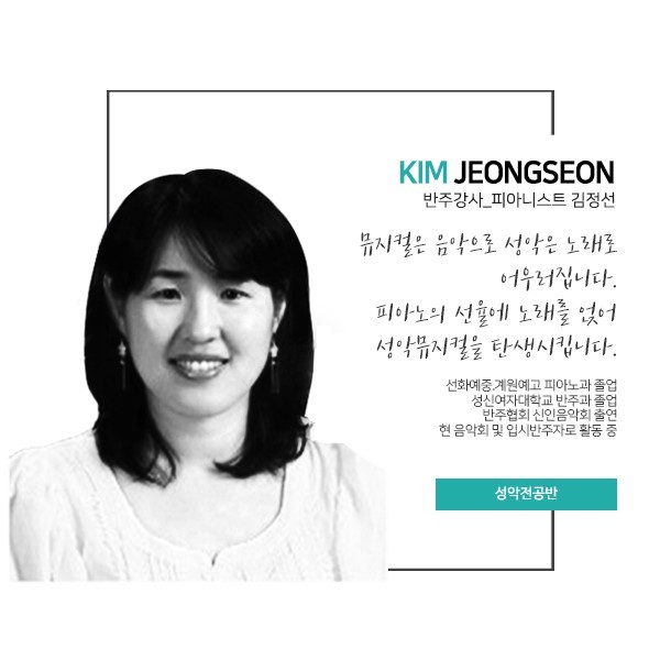 제이콥스음악학원 이미지