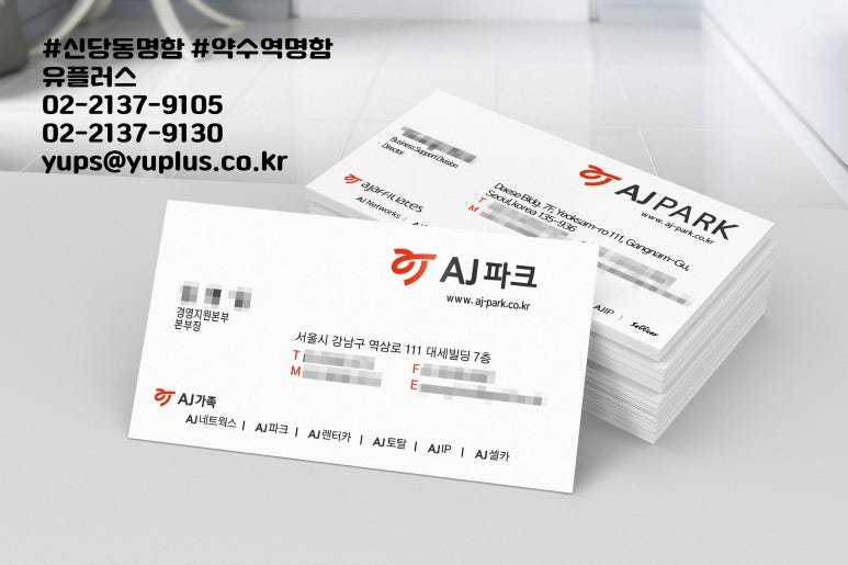 제일인쇄소 이미지