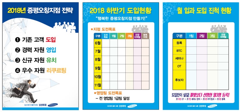 오천사애드컴 이미지