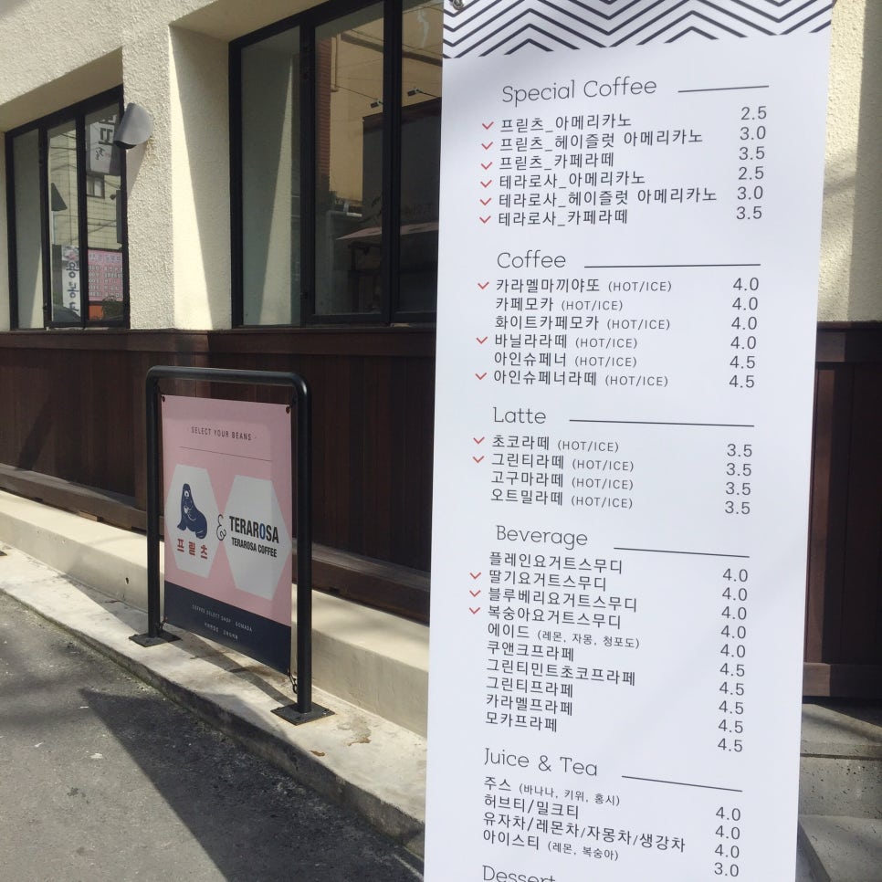 고마다커피 이미지