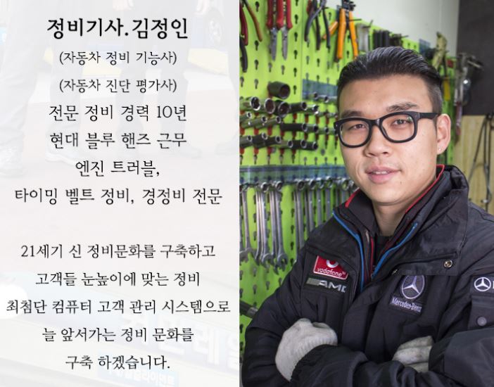 １급서비스쎈타 이미지