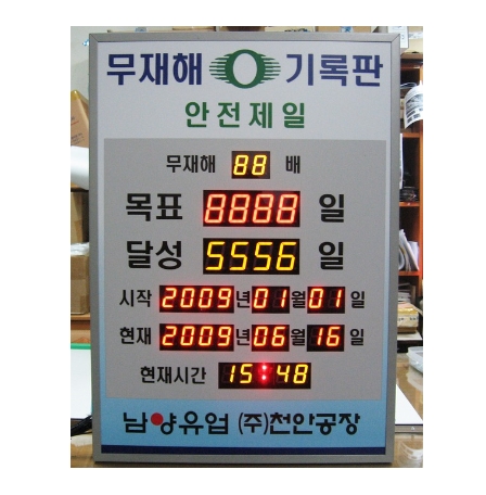 남양유업(주) 천안공장 이미지