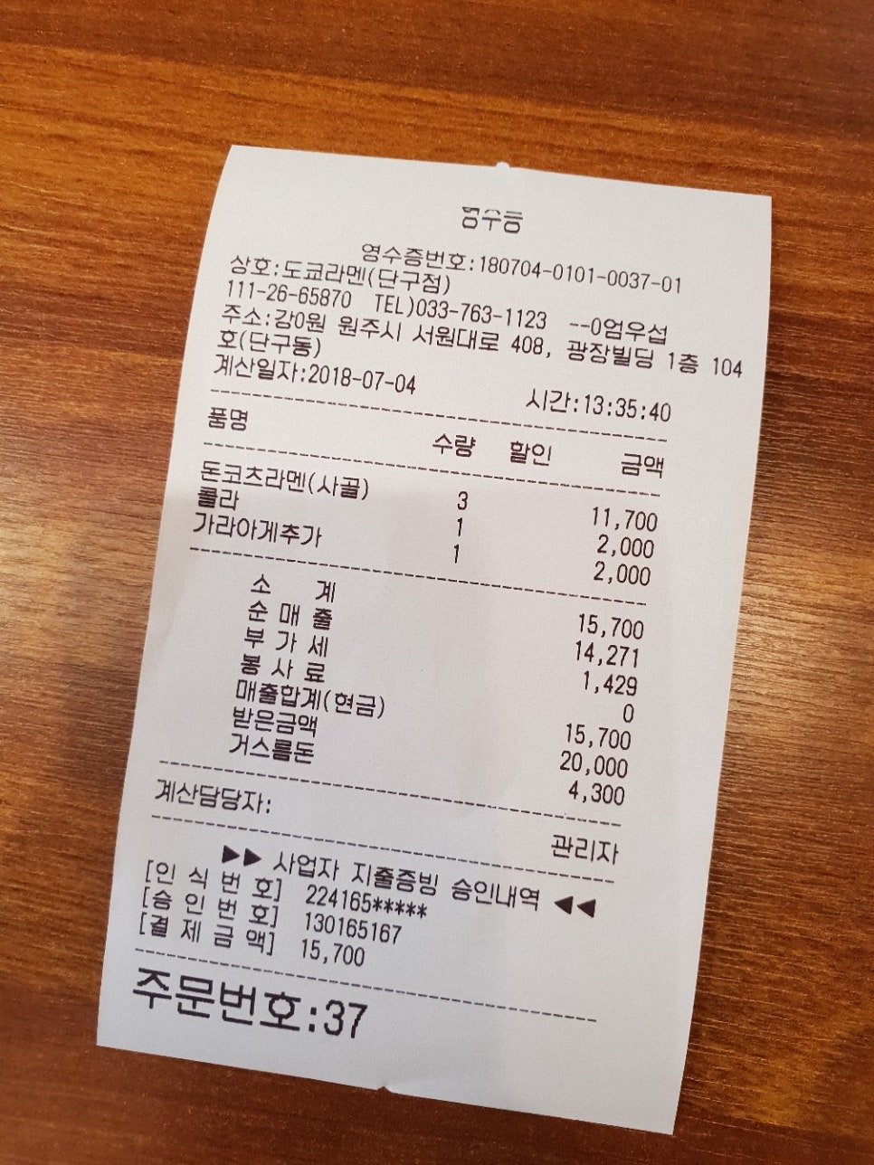 착한뷰티아카데미학원 이미지