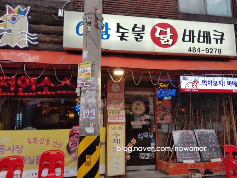아람바베큐 이미지
