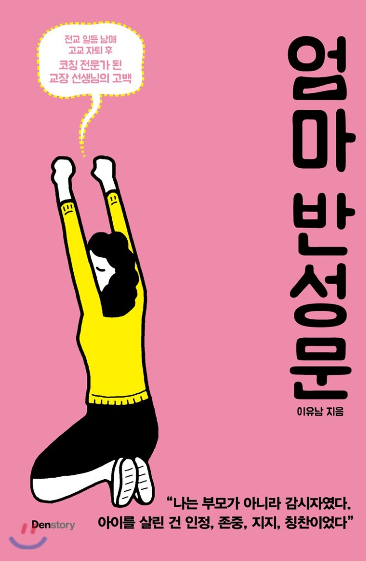 (주)알피스페이스 이미지