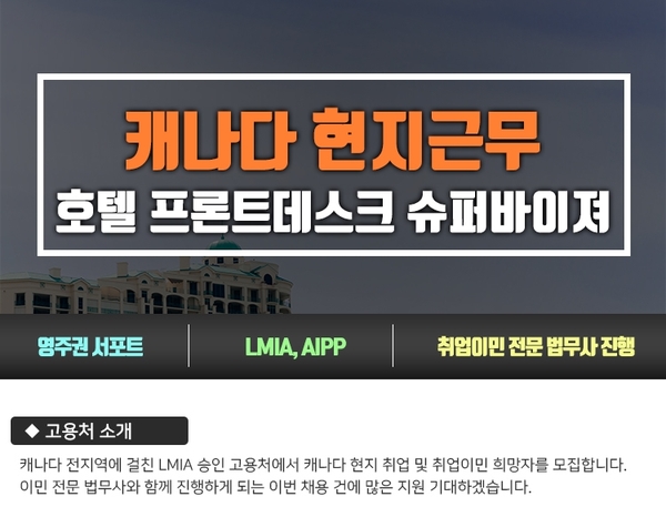 비욘드잡스 이미지