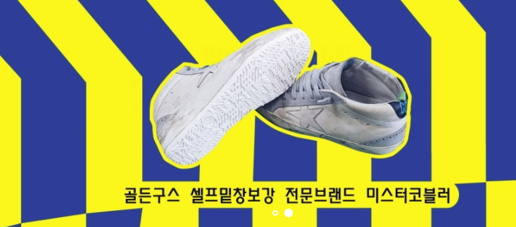 알뜰수선 이미지