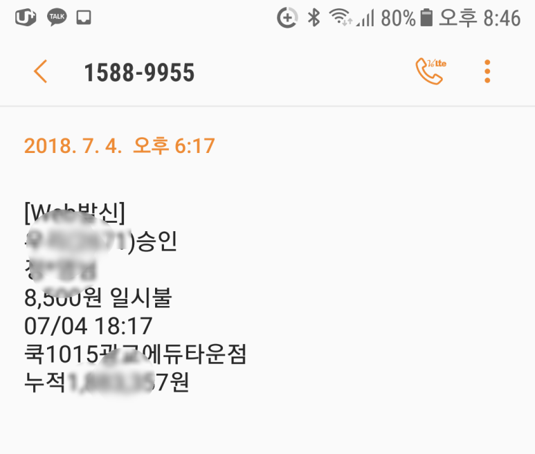 쿡1015 이미지