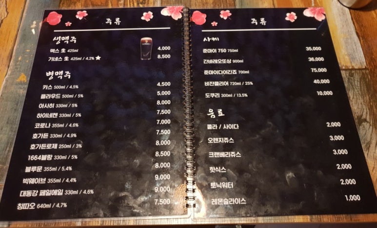 주작 사진 3