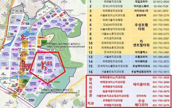 위례바른이치과의원 이미지