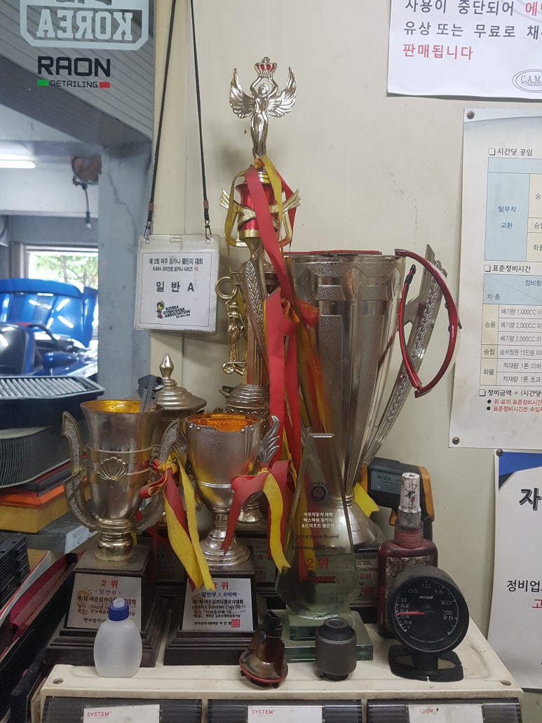 알슨모터스 이미지