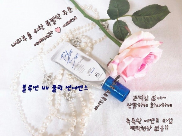 블루썬 이미지