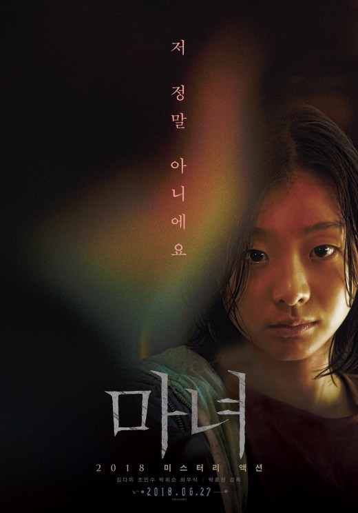머리하는마녀 이미지
