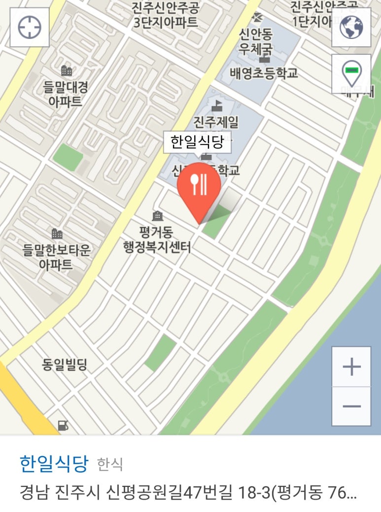 한일피부관리실 이미지