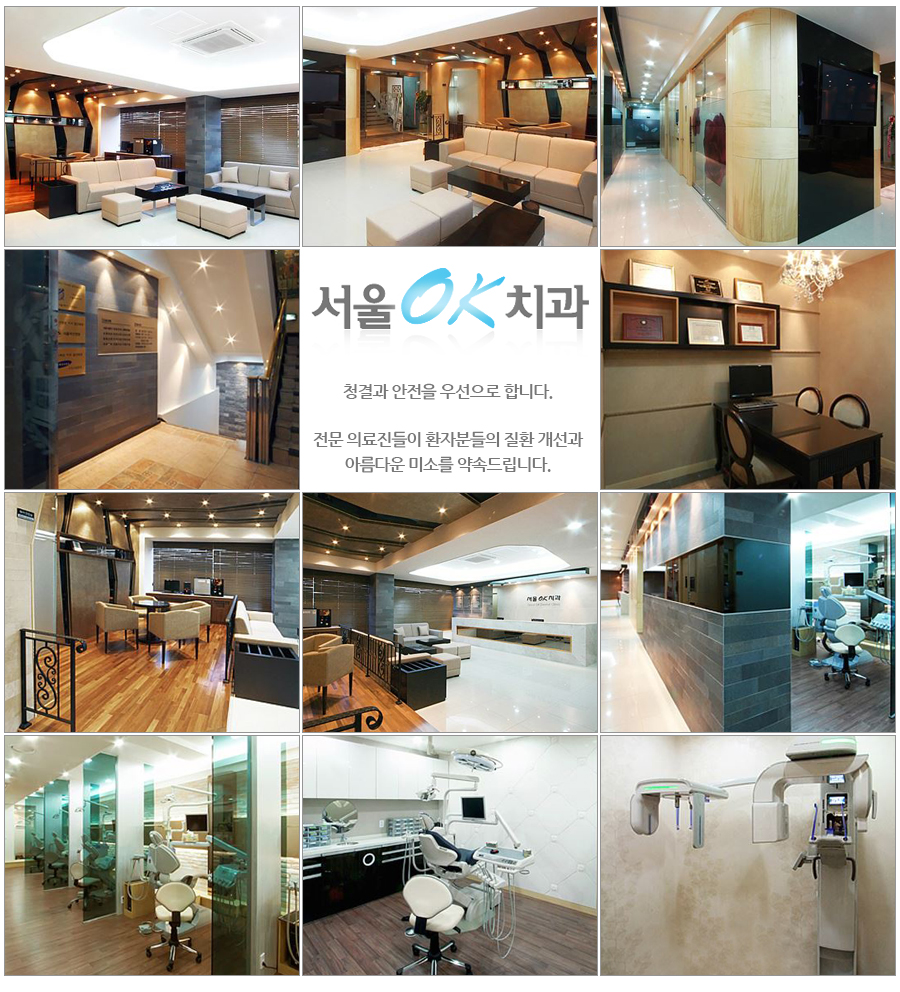 기분좋은치과 이미지