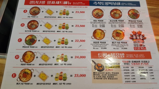 청년다방세교점 이미지