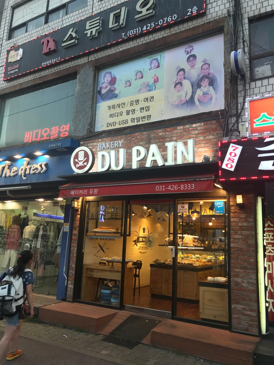 베이커리듀팡 이미지