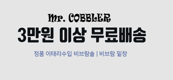 알뜰수선 이미지