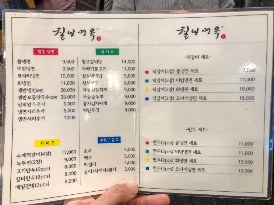 칠보미용실 이미지