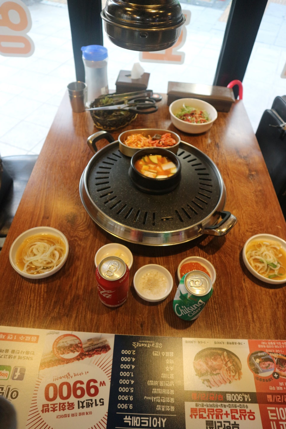 생고기제작소 이미지