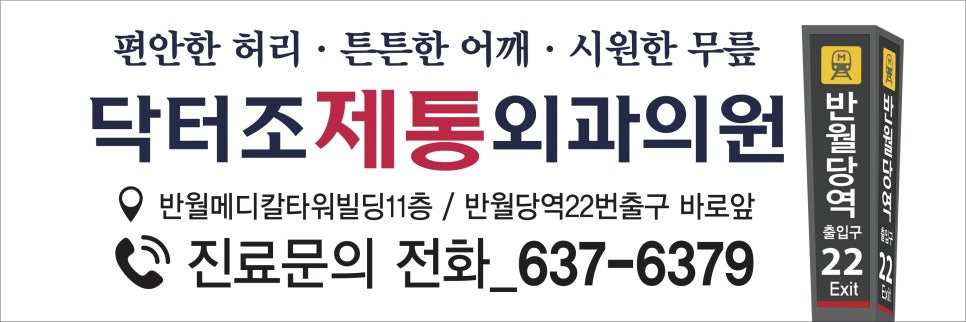 조외과의원 이미지
