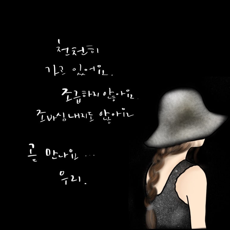 붓따라/캘리팝오기오 이미지