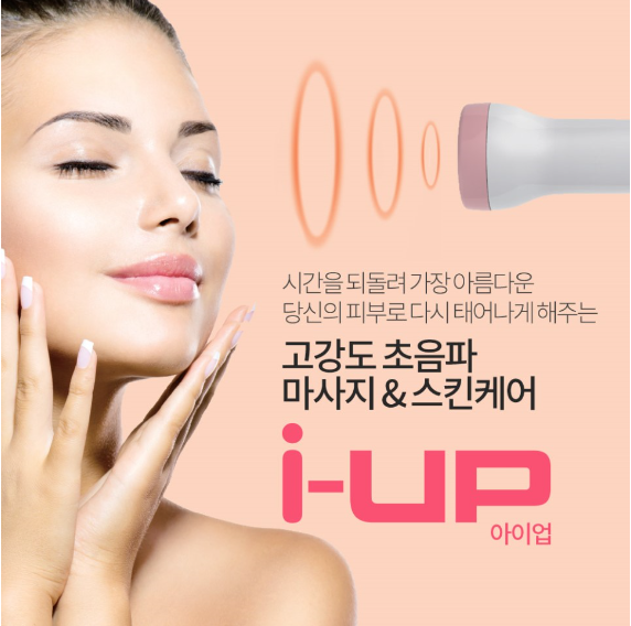 아이업 이미지