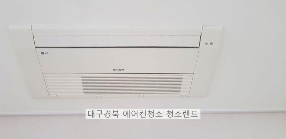 해피크리닝하우스 이미지