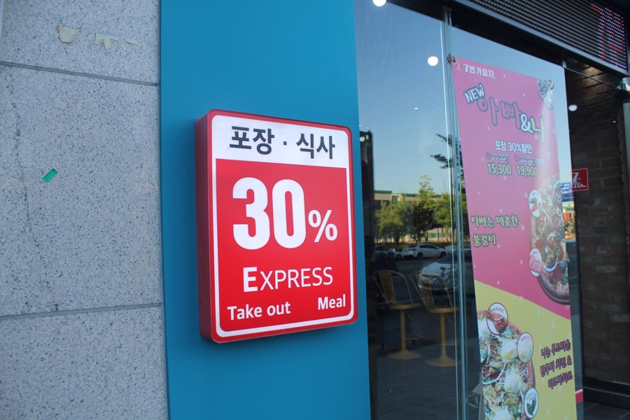 7번가피자첨단2지구점 이미지