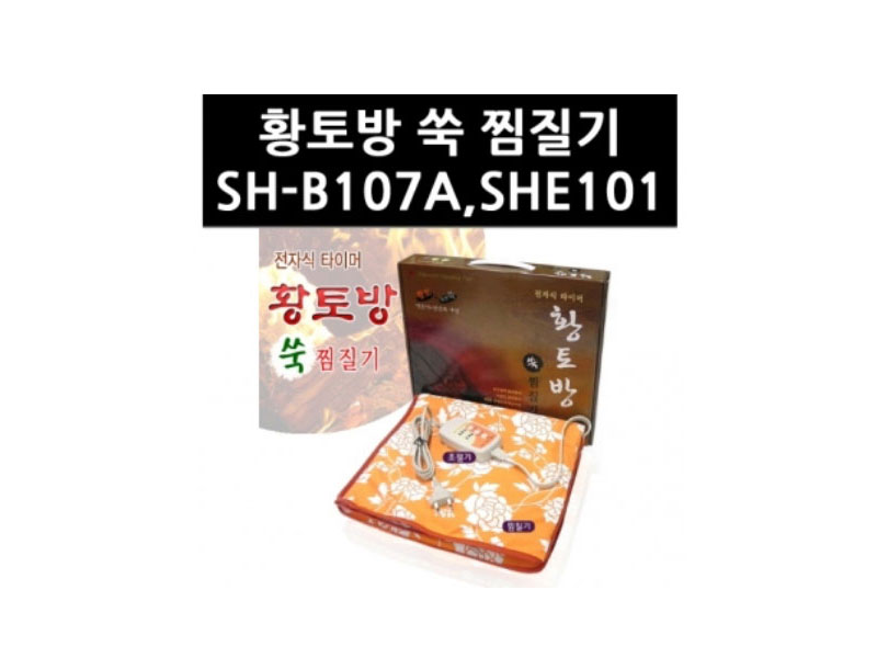 새한전자 이미지