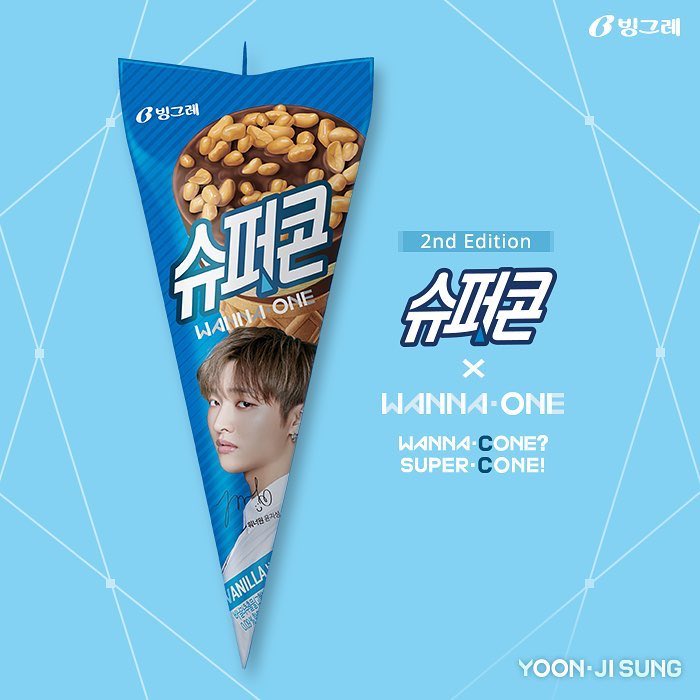 원슈퍼 이미지