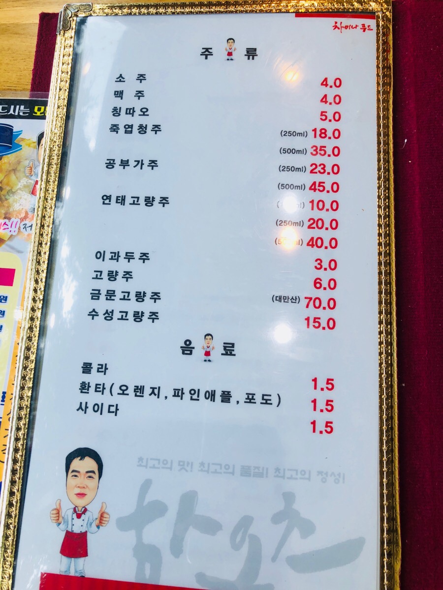 구영맛집 이미지