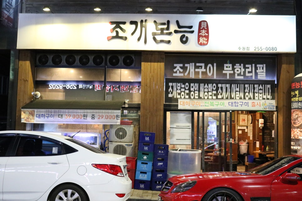 조개본능 이미지