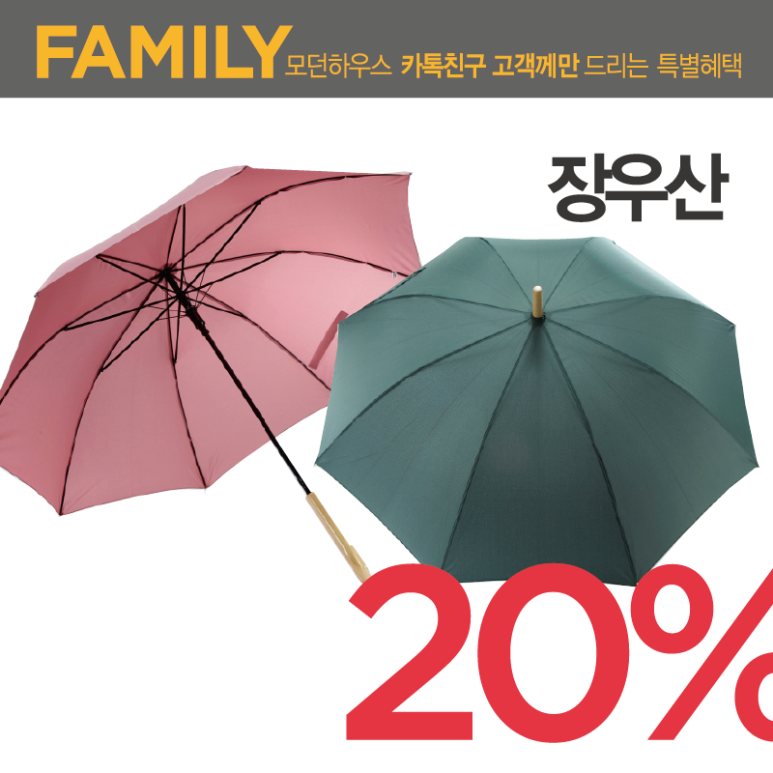 모던주 이미지
