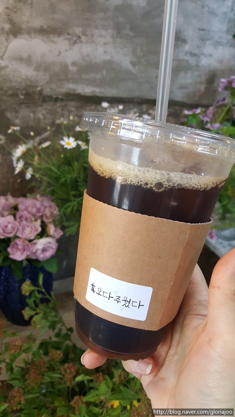 오다주 이미지