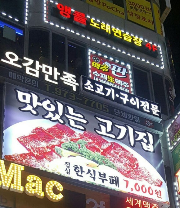 소고배 이미지