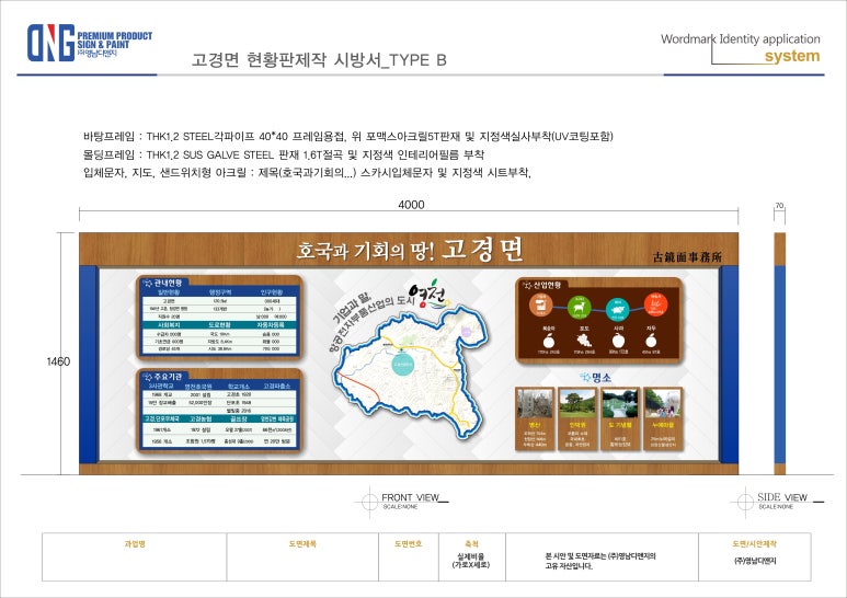 영남디앤지 이미지