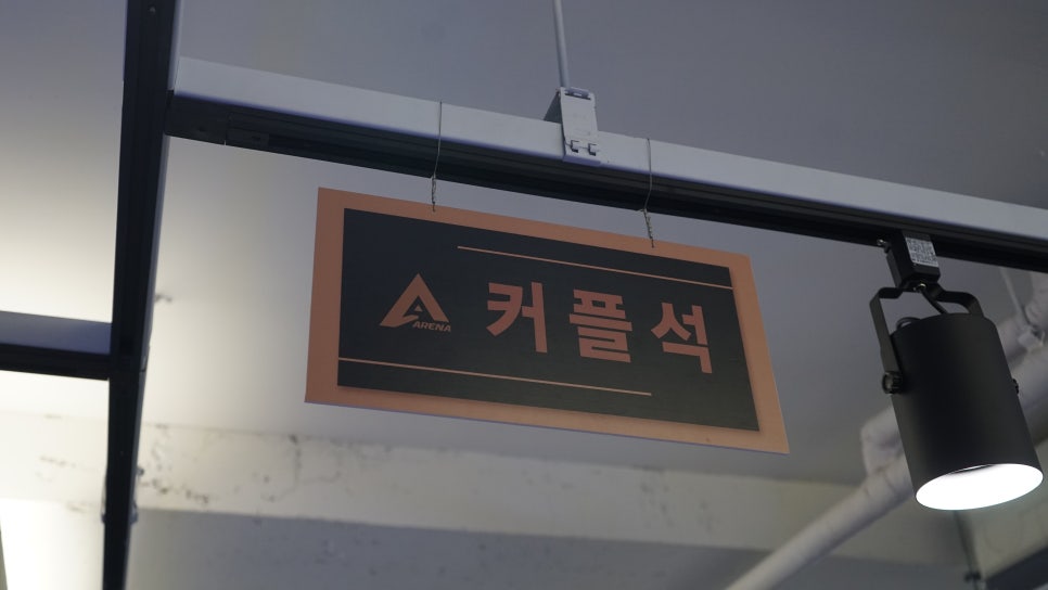 아레나PC방 이미지