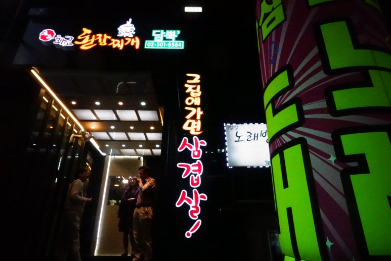 지에스25 강남역삼점 이미지