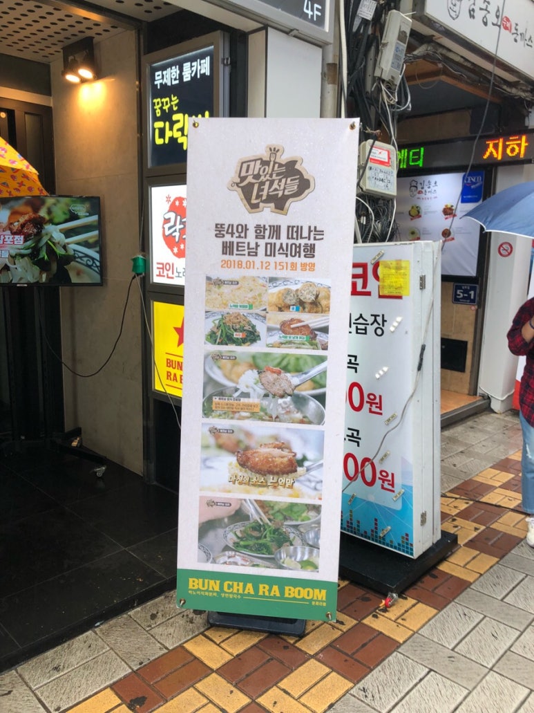 사거리노래광장 이미지