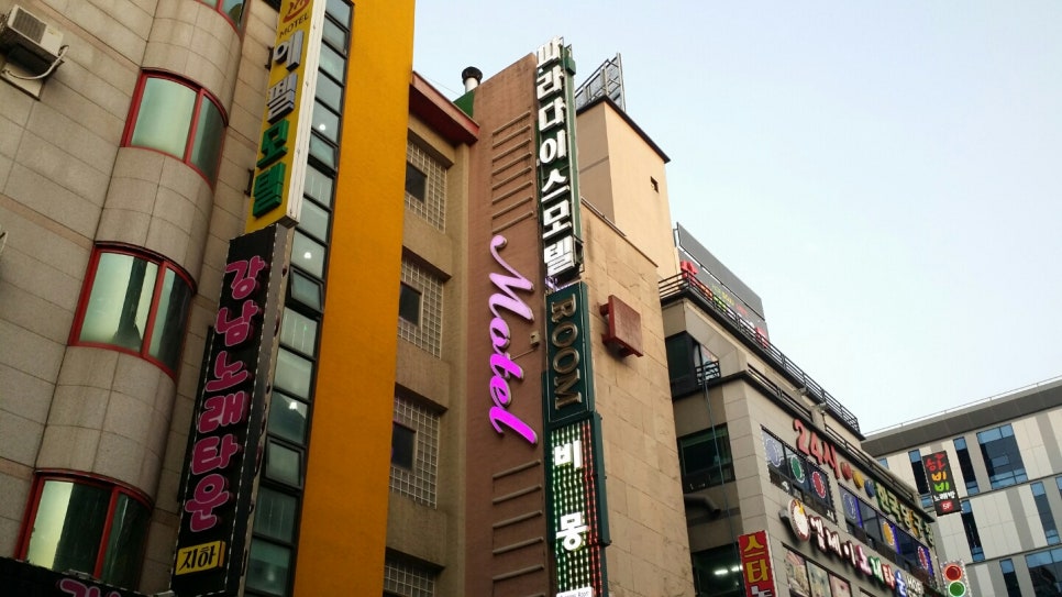 파라다이스모텔 이미지