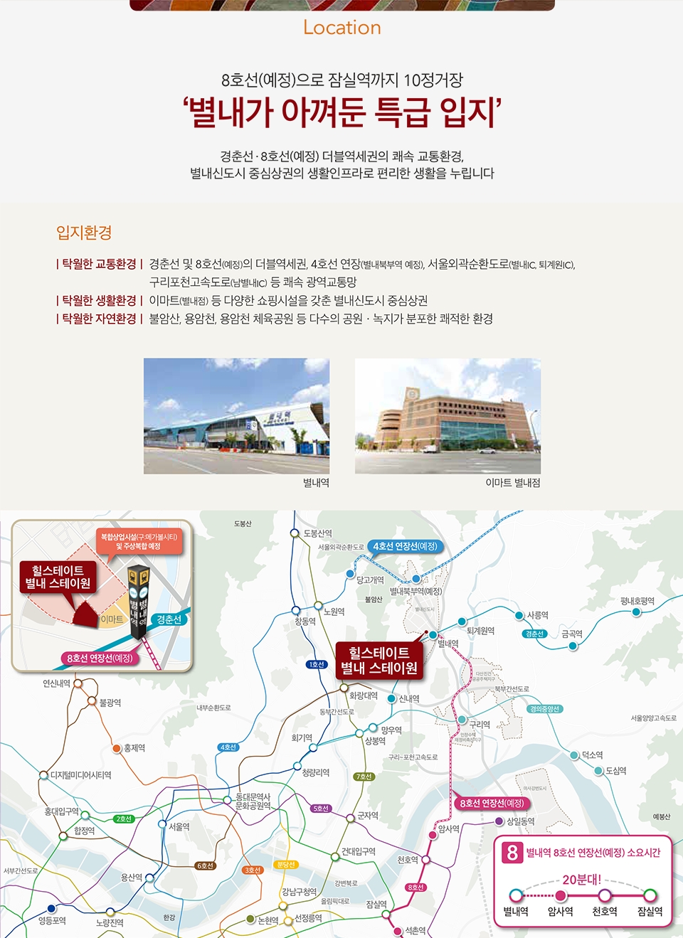스테이원 이미지