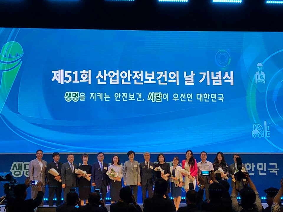 주식회사태영안전 이미지