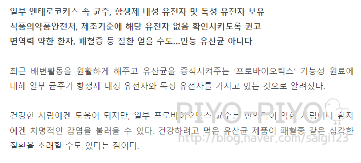 비멜트 이미지