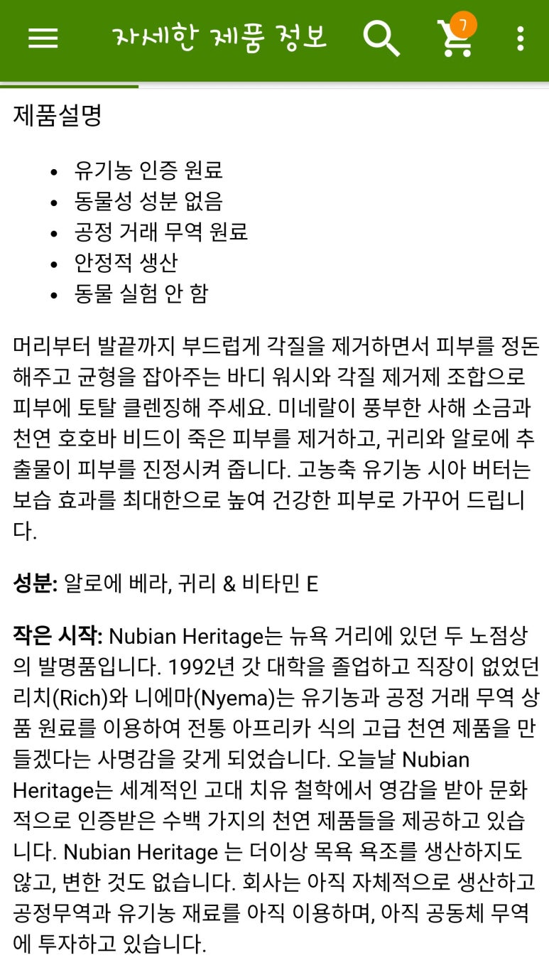 블랙워시 이미지