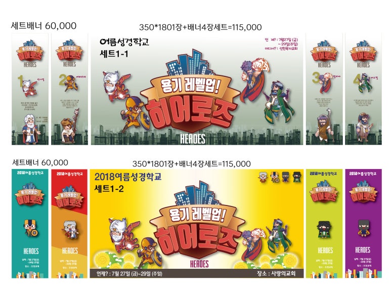 엘림애드 이미지