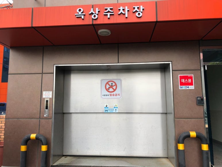 (주)신일승강기 이미지