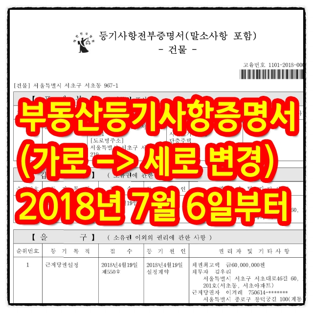 가로 이미지