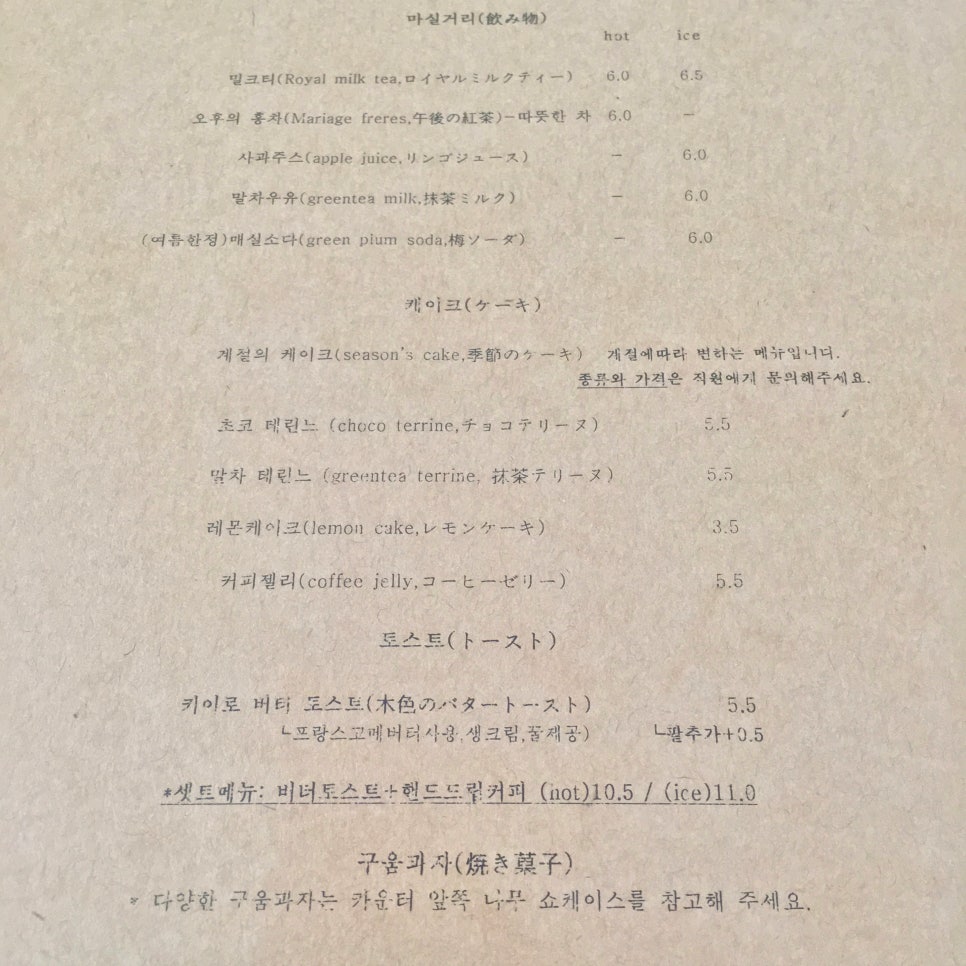 키이로 이미지